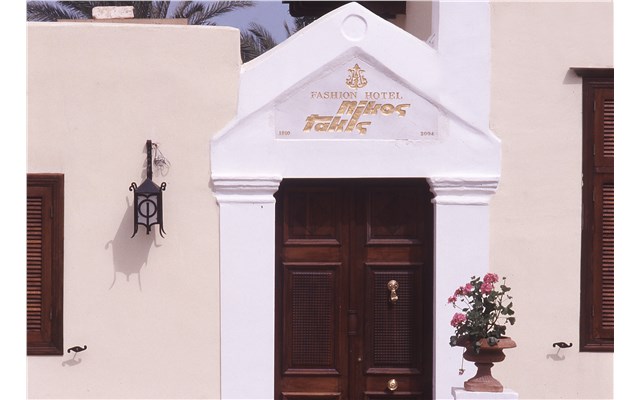 nikos takis fashion hotel rhodes Nikos Takis Fashion Hotel