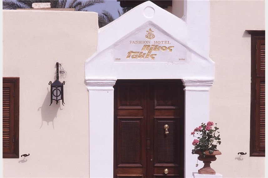 nikos takis fashion hotel rhodes Nikos Takis Fashion Hotel