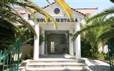  Metaxa Hotel