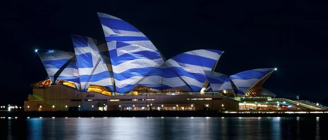 Řecká vlajka na opeře v Sydney