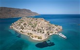  Cayo Exclusive Resort and SPA